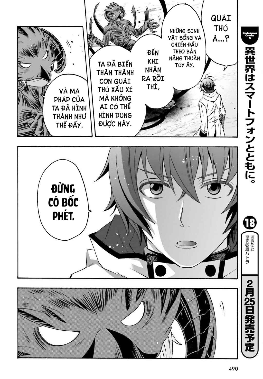 Chiyu Mahou no Machigatta Tsukaikata ~Senjou wo Kakeru Kaifuku Youin~ Chapter 86.1 - Page 23