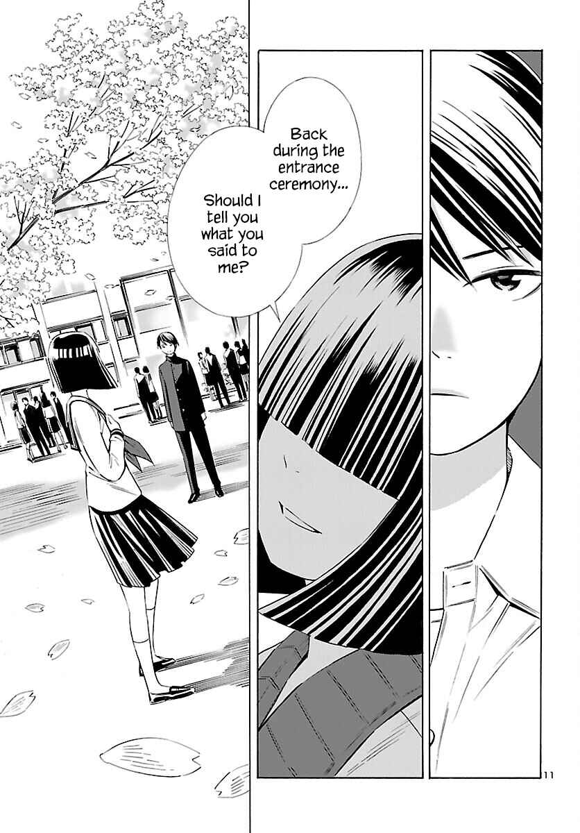 24-ku no Hanako-san Chapter 26 - Page 11