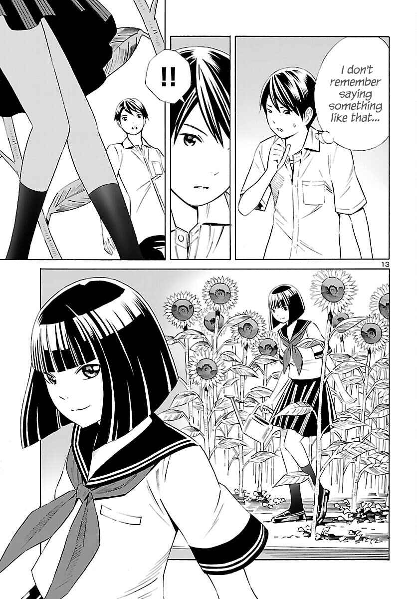 24-ku no Hanako-san Chapter 26 - Page 13