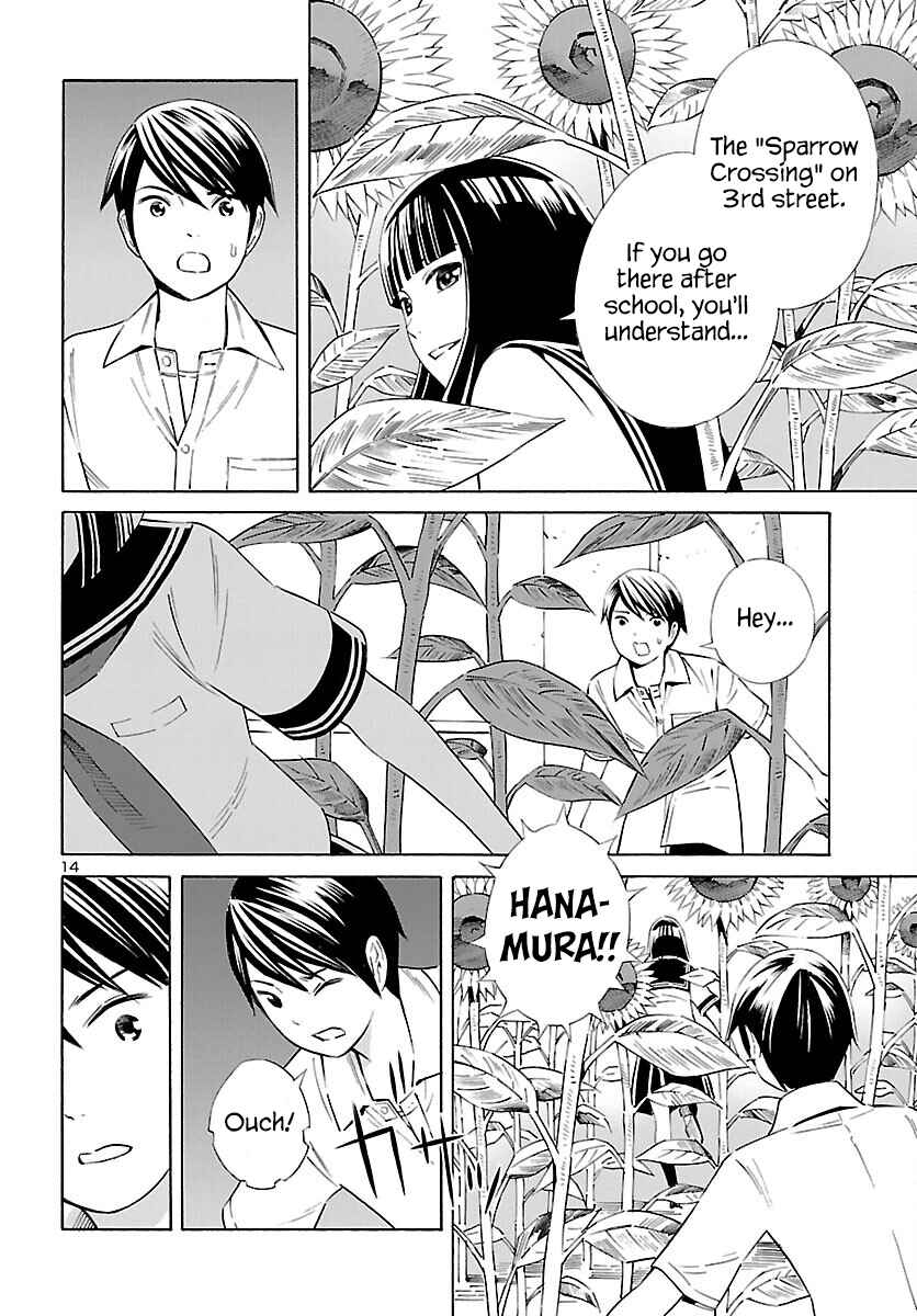 24-ku no Hanako-san Chapter 26 - Page 14
