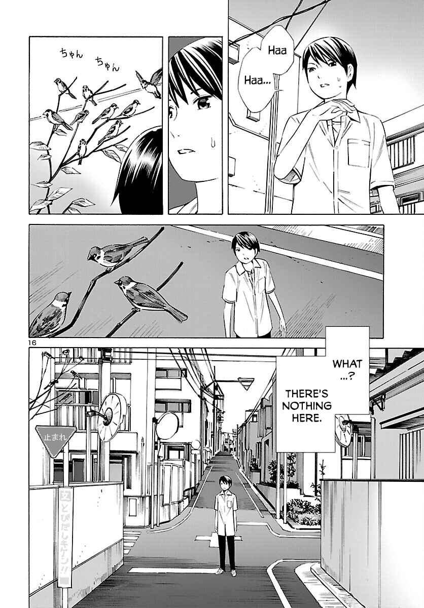 24-ku no Hanako-san Chapter 26 - Page 16