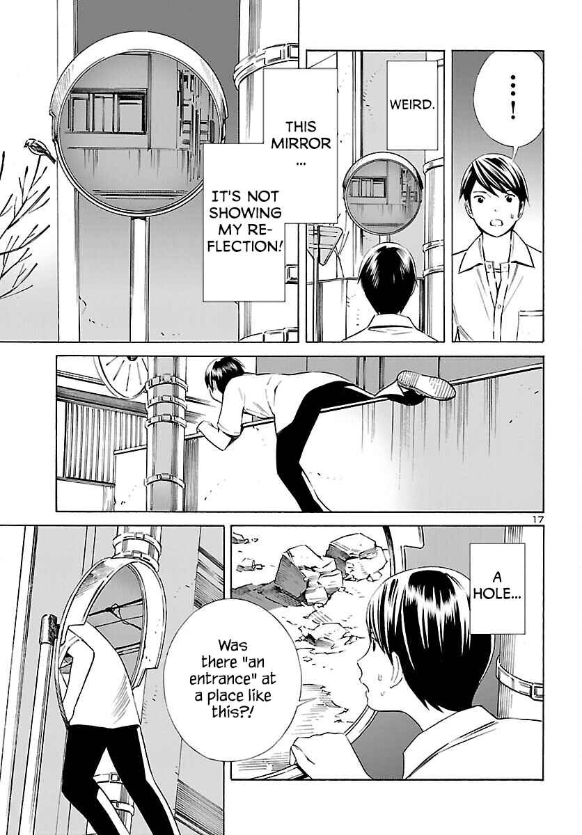24-ku no Hanako-san Chapter 26 - Page 17