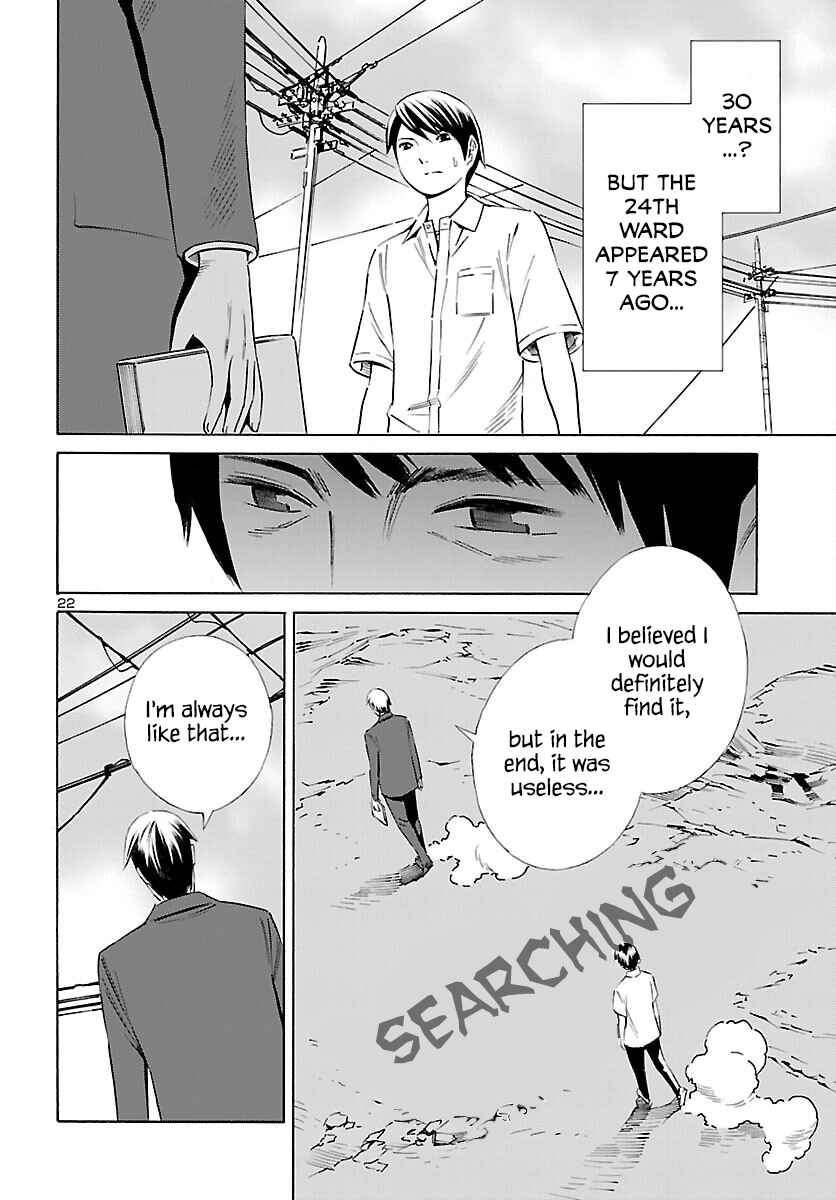 24-ku no Hanako-san Chapter 26 - Page 22