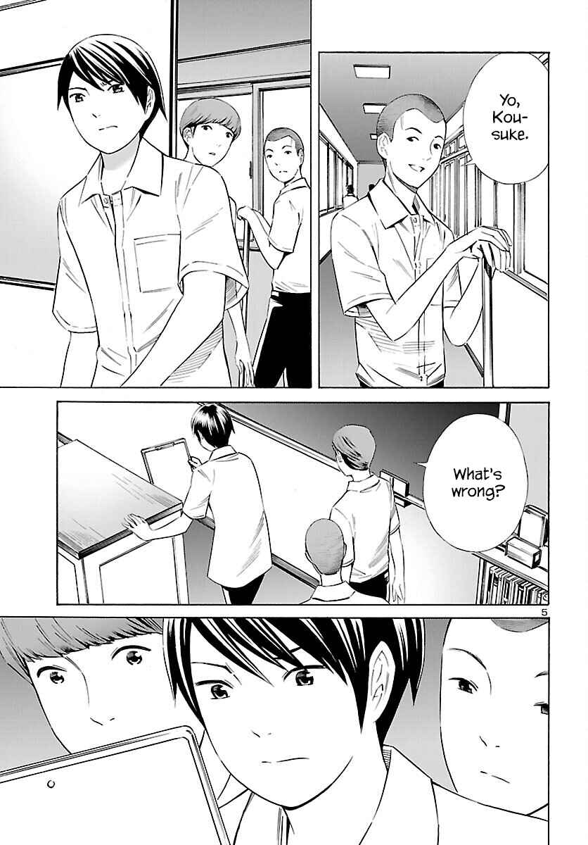 24-ku no Hanako-san Chapter 26 - Page 5