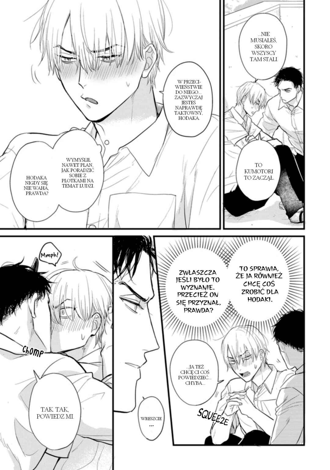 Tabetemo Oishiku Arimasen Chapter 23 - Page 12