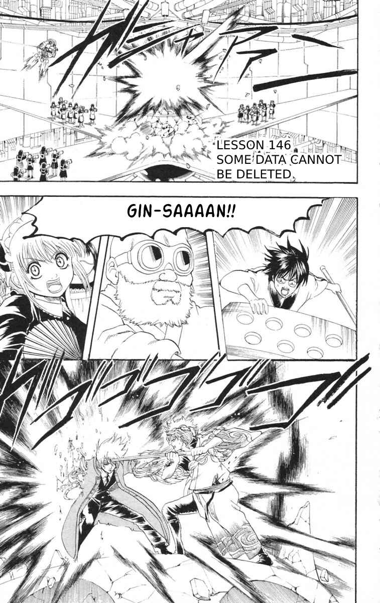 Gintama Chapter 146 - Page 1