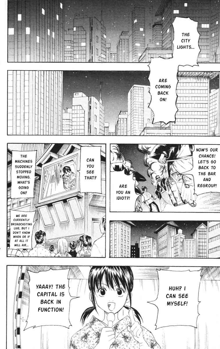 Gintama Chapter 146 - Page 14