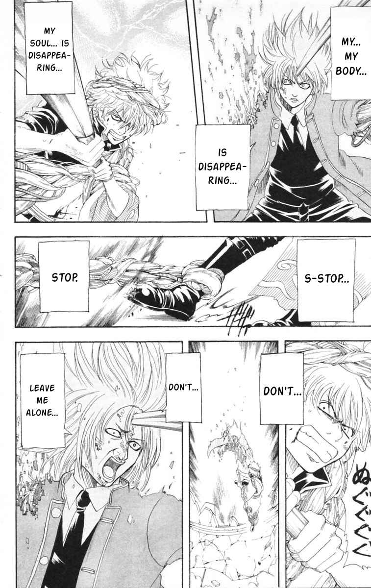 Gintama Chapter 146 - Page 2