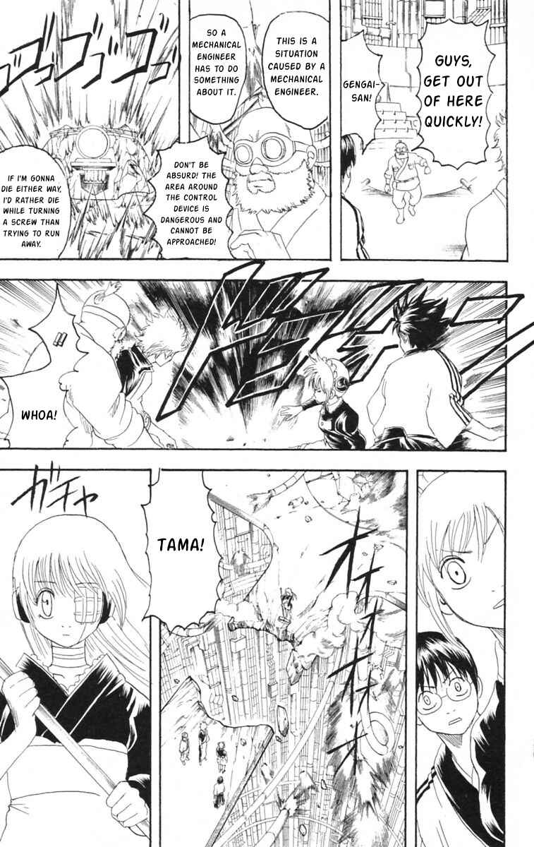 Gintama Chapter 146 - Page 9