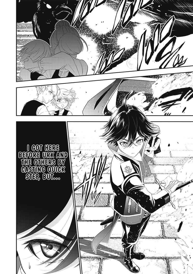 "Sekai Saikyou no Shitsuji" Black Shokuba wo Tsuihousareta Ore, Koori no Reijou ni Hirowareru Chapter 12 - Page 18