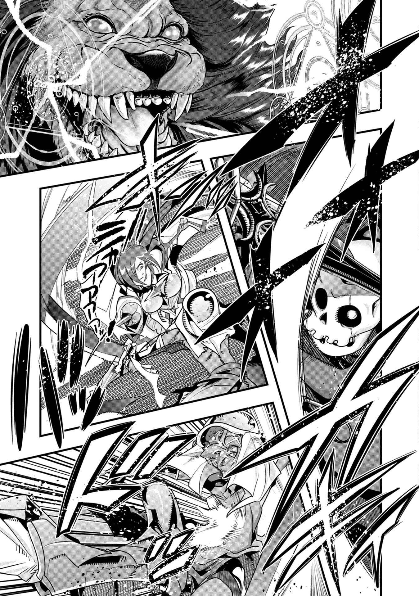 Mukashi Yuusha de Ima wa Hone Chapter 4 - Page 15