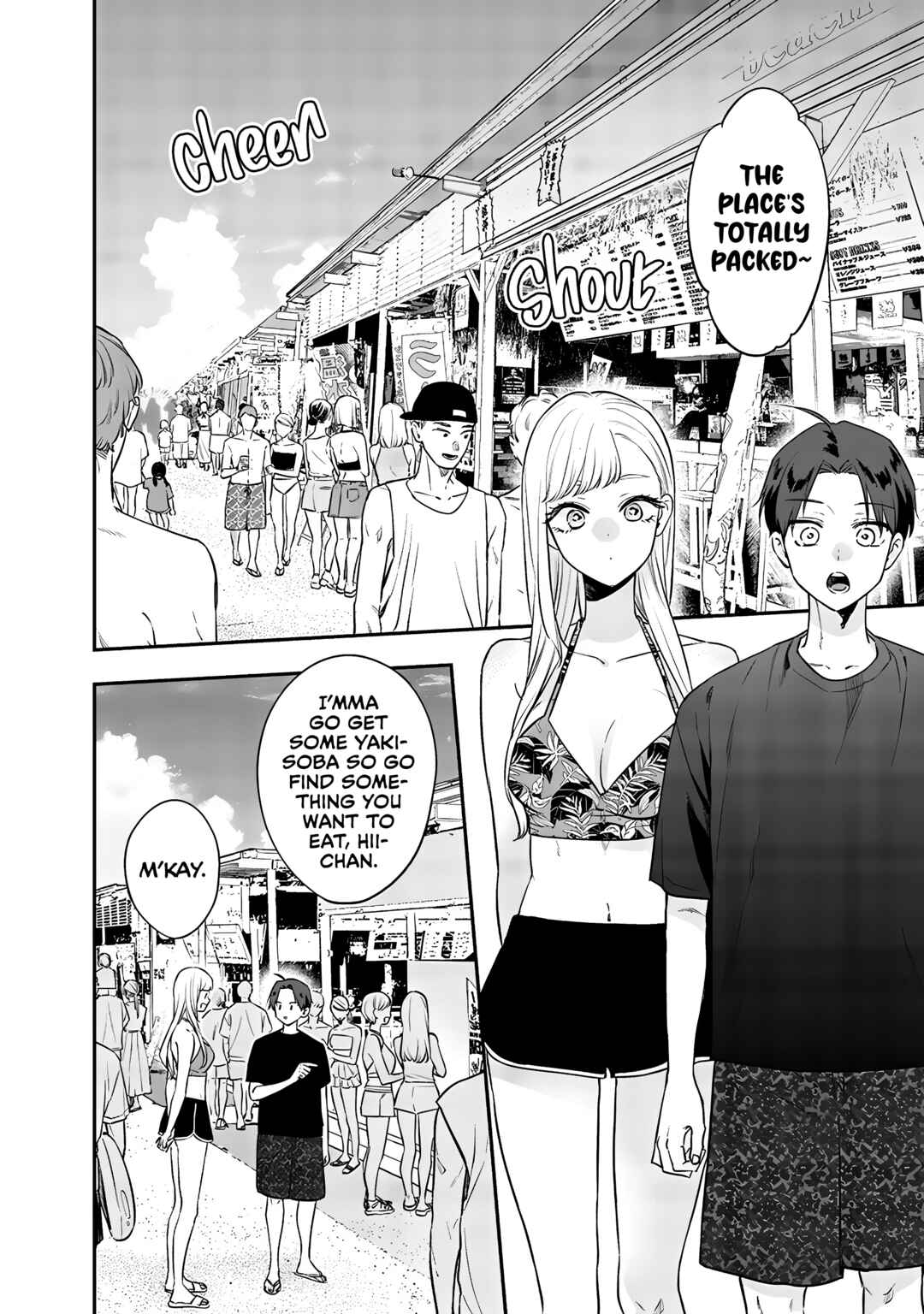 Ane no Tomodachi Chapter 11.1 - Page 2