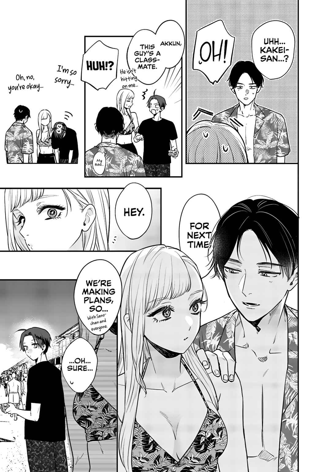 Ane no Tomodachi Chapter 11.1 - Page 7
