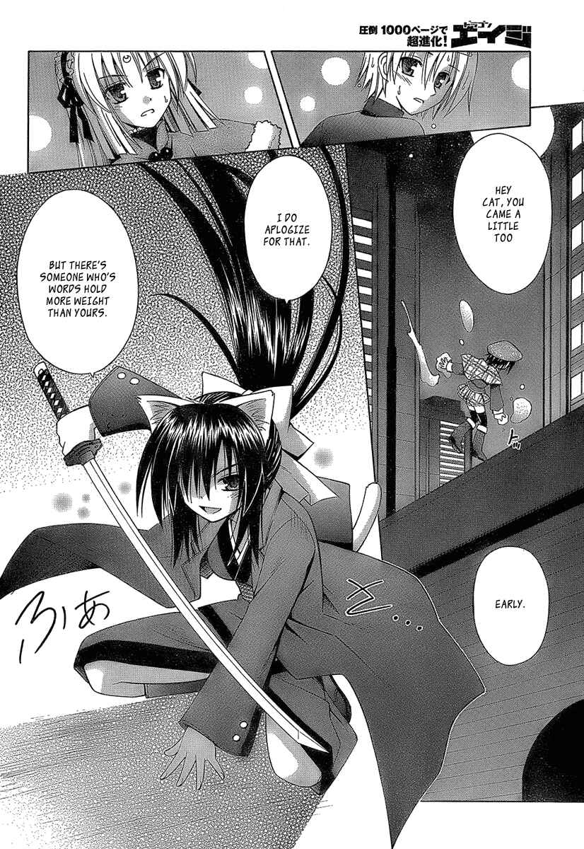 Omamori Himari Chapter 33 - Page 11
