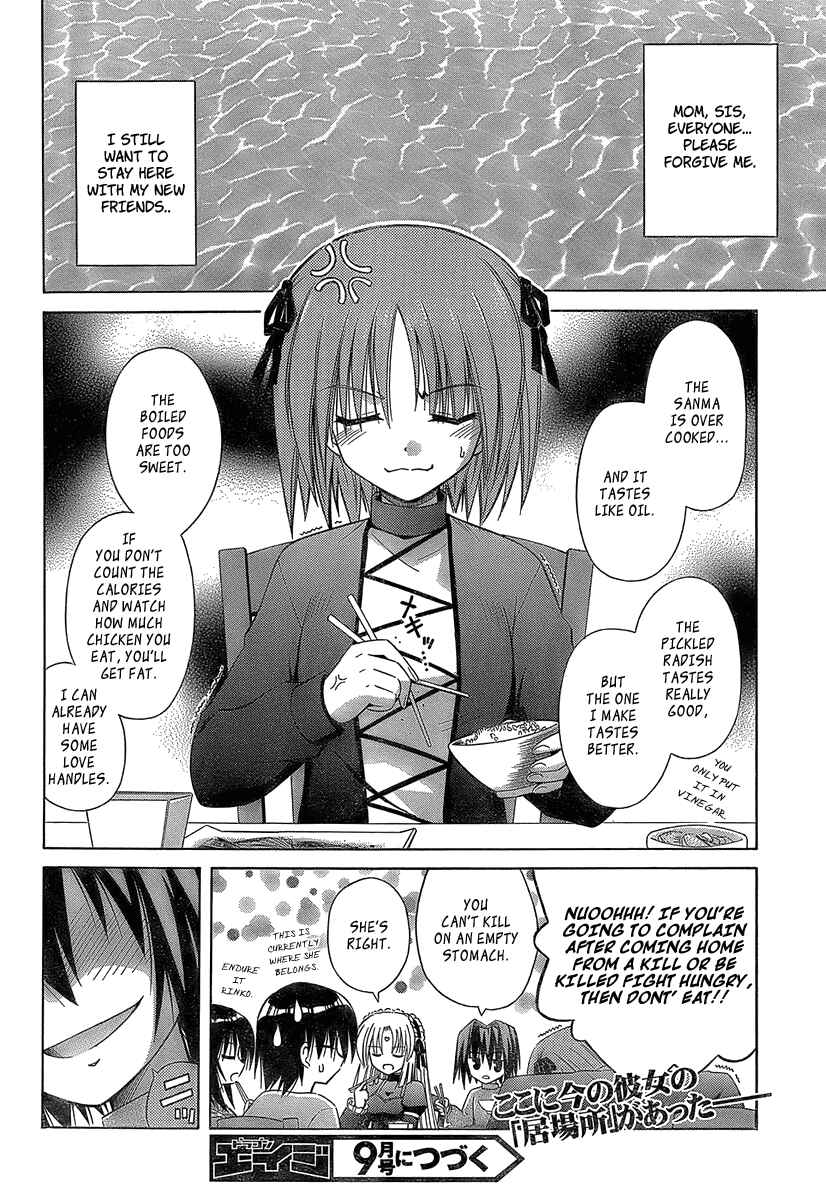 Omamori Himari Chapter 33 - Page 26