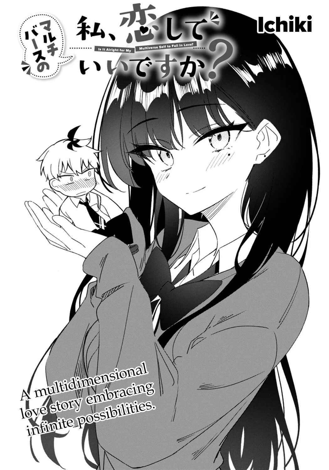 Multiverse no Watashi, Koishite Ii desu ka? (Pre-Serialization) Chapter ? - Page 4