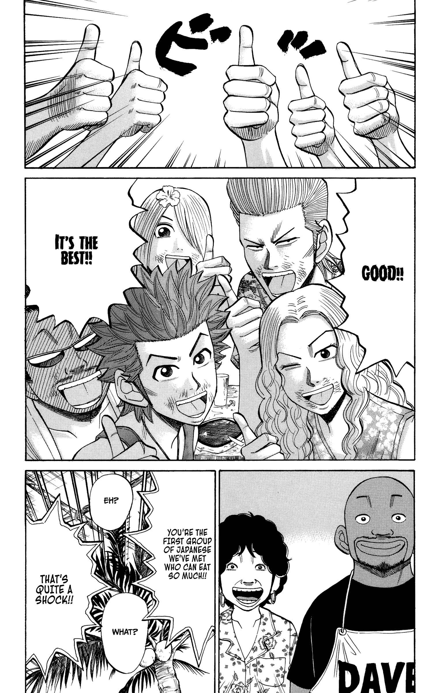 Nanba MG5 Chapter 29 - Page 17