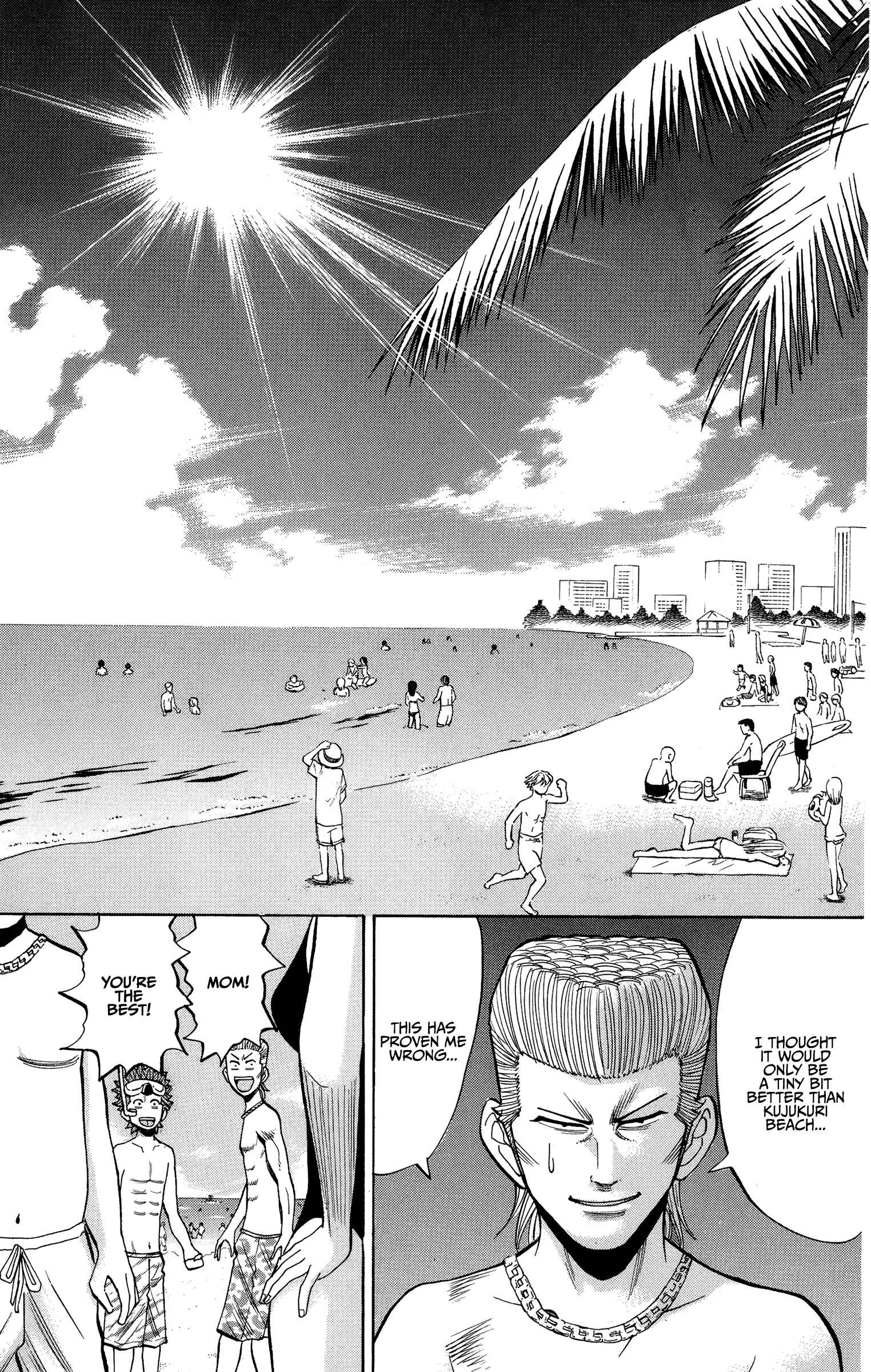 Nanba MG5 Chapter 29 - Page 3