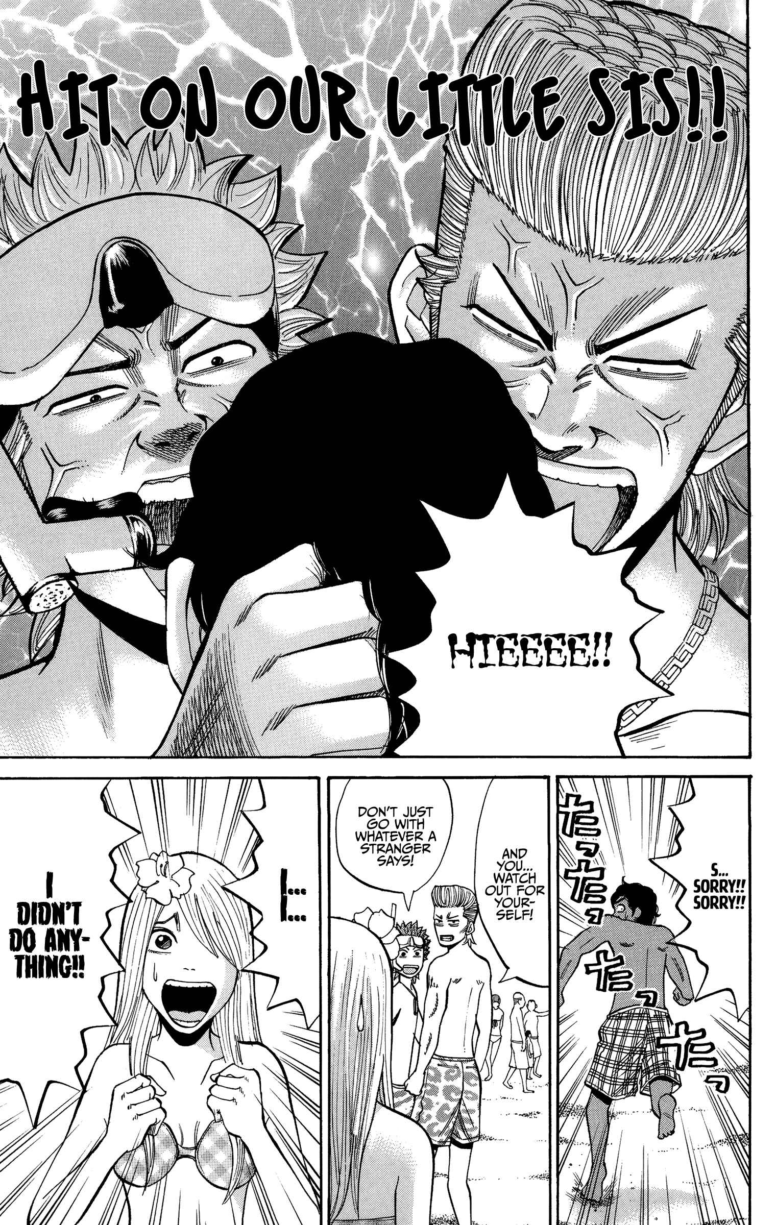 Nanba MG5 Chapter 29 - Page 7