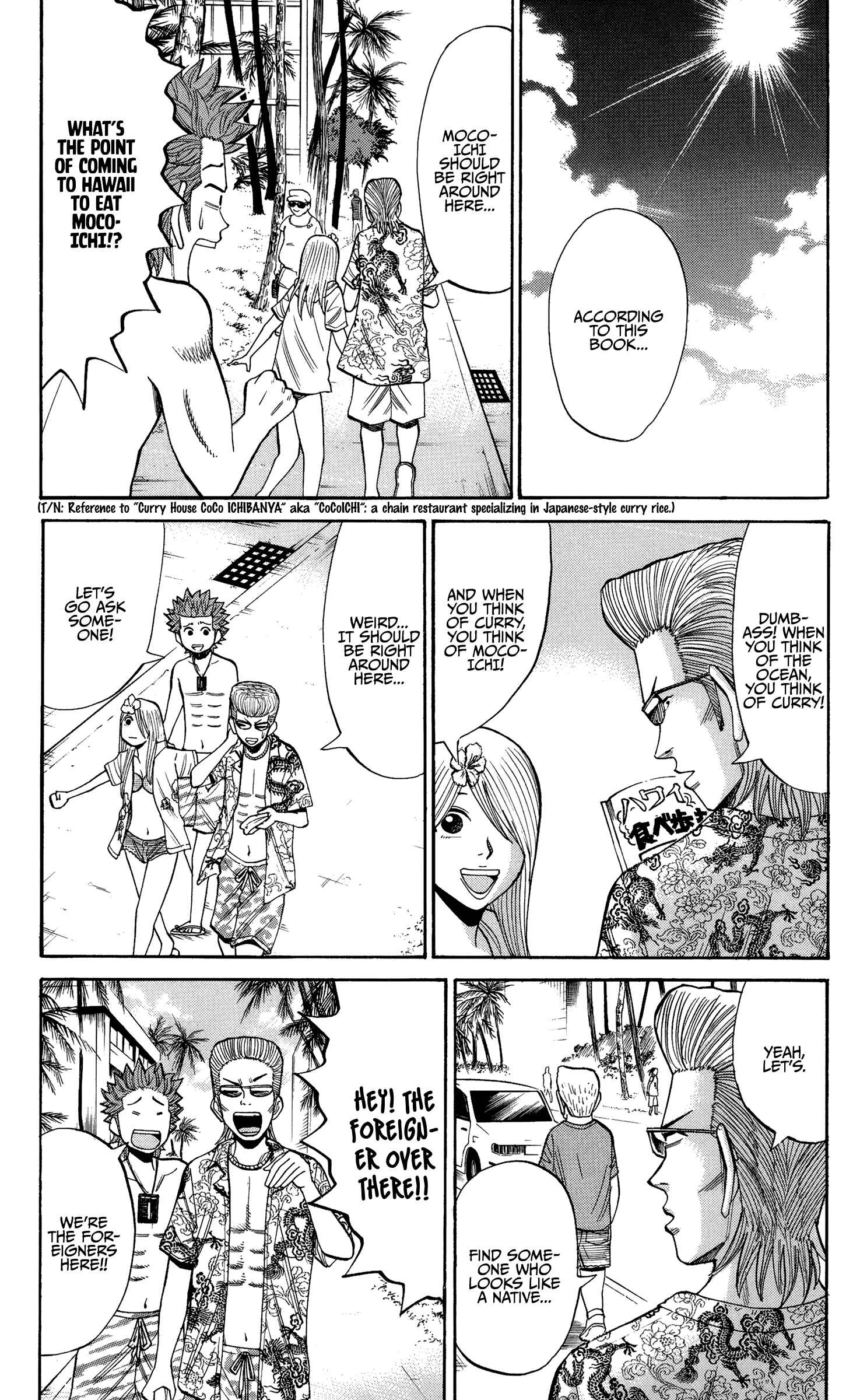 Nanba MG5 Chapter 29 - Page 9