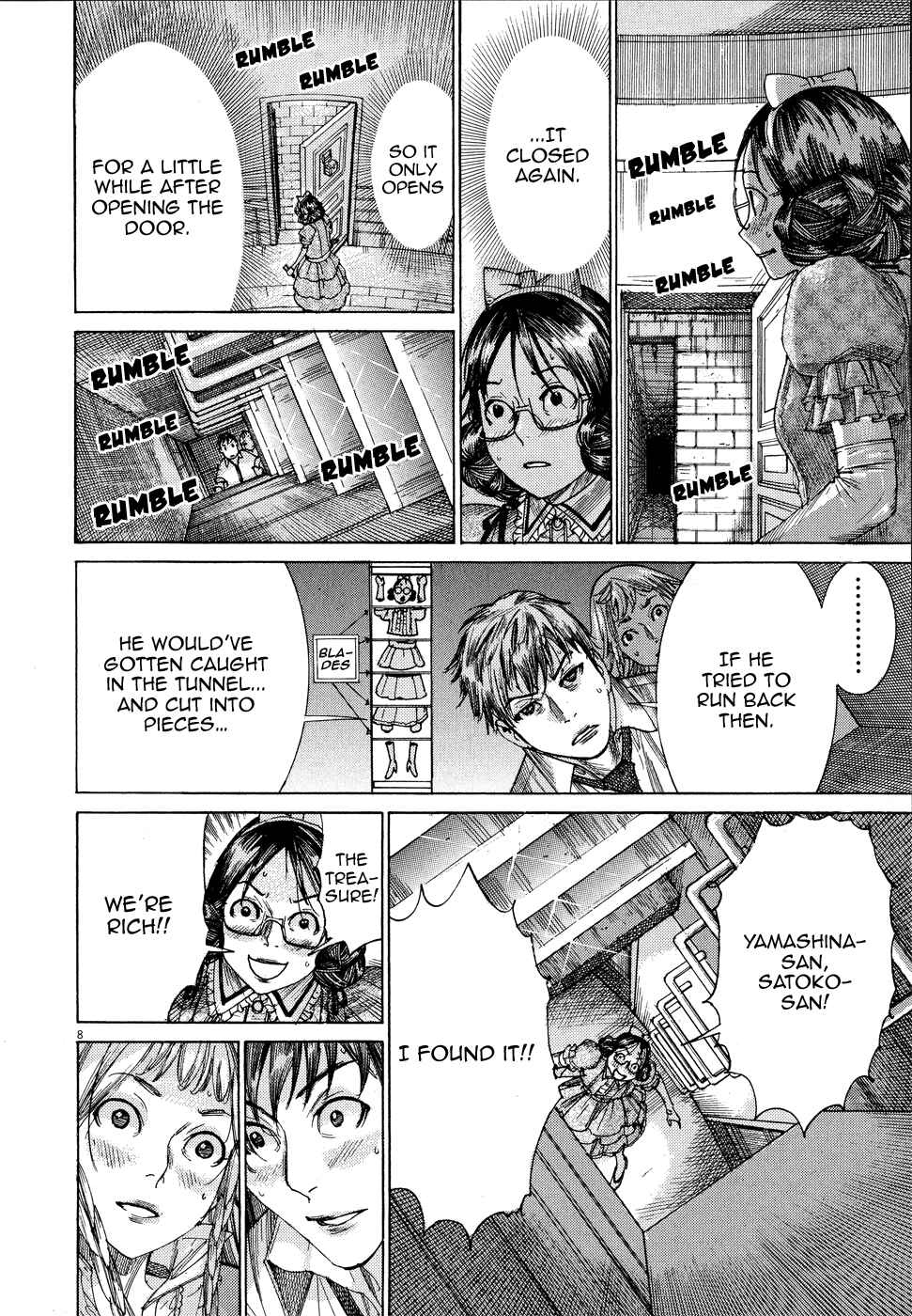 Yuureitou Chapter 62 - Page 13