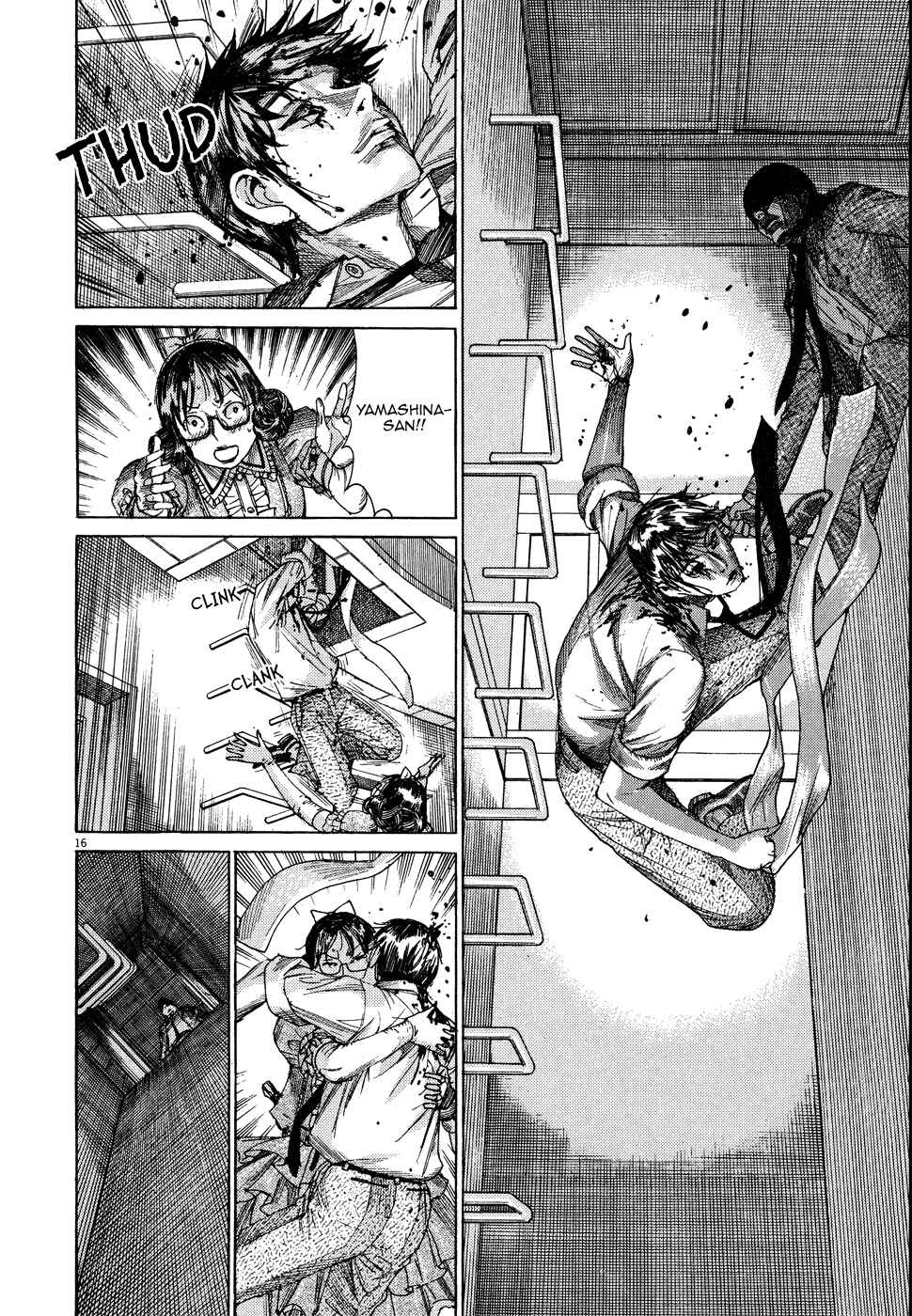 Yuureitou Chapter 62 - Page 21