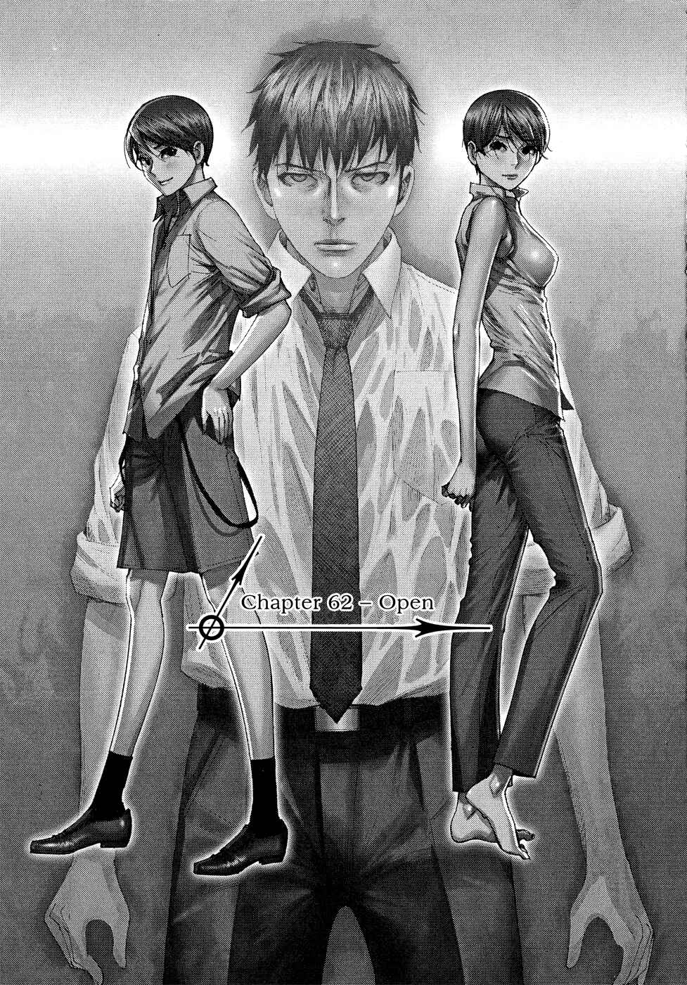 Yuureitou Chapter 62 - Page 6