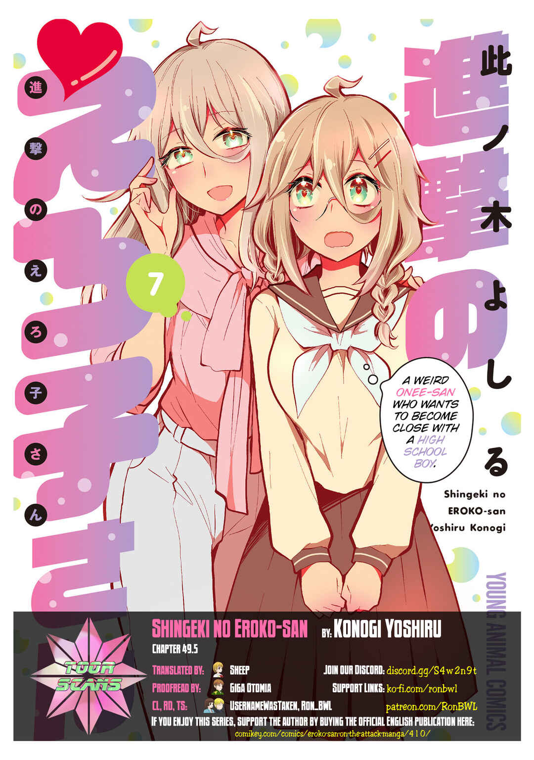 Shingeki no Eroko-san: Hen na Oneesan wa Danshi Kousei to Nakayoku Naritai Chapter 49.5 - Page 1