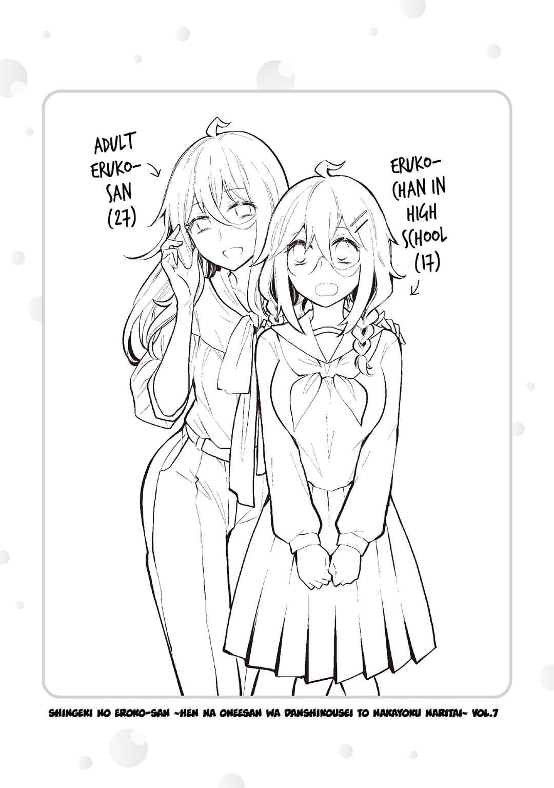 Shingeki no Eroko-san: Hen na Oneesan wa Danshi Kousei to Nakayoku Naritai Chapter 49.5 - Page 16