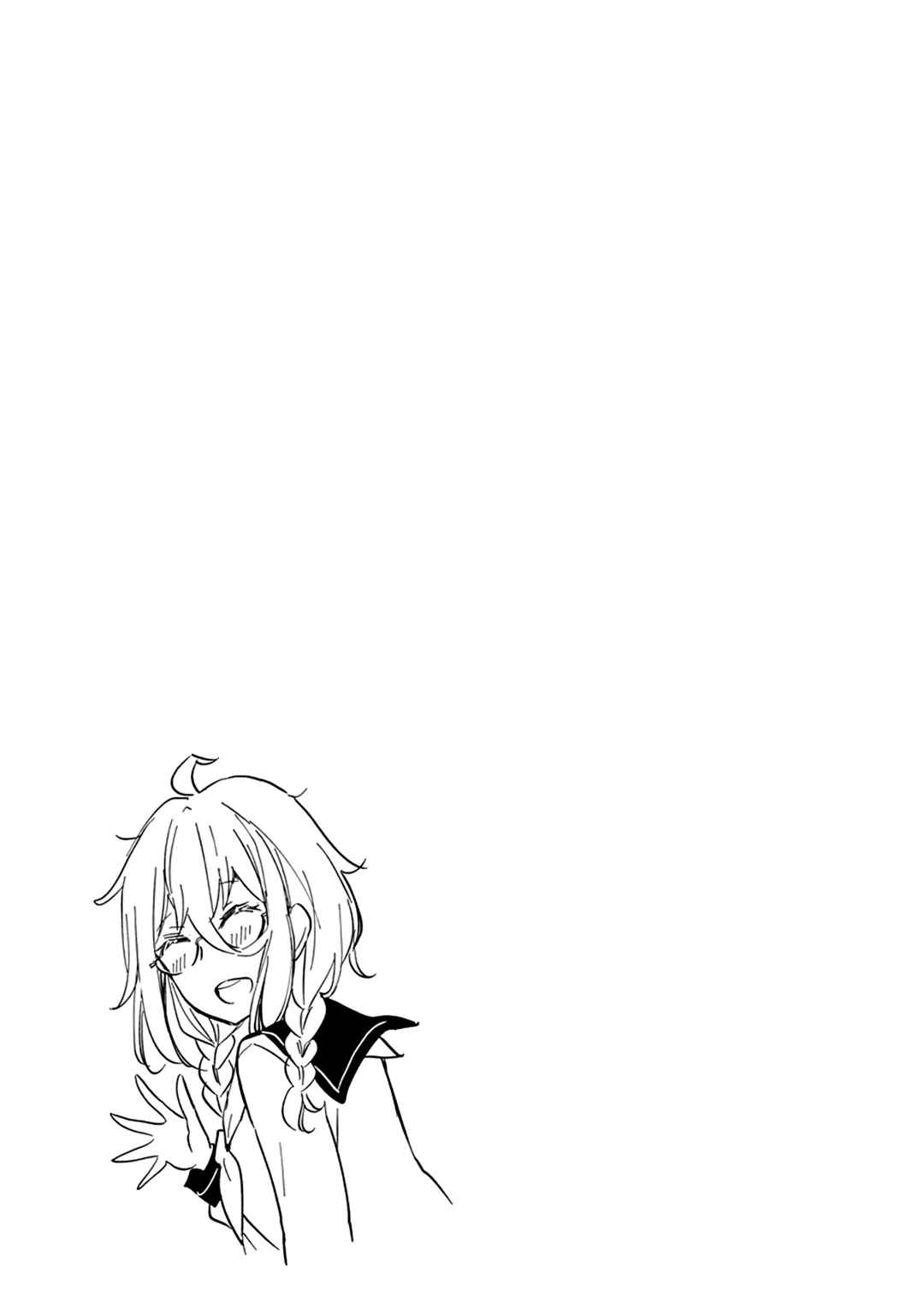 Shingeki no Eroko-san: Hen na Oneesan wa Danshi Kousei to Nakayoku Naritai Chapter 49.5 - Page 6