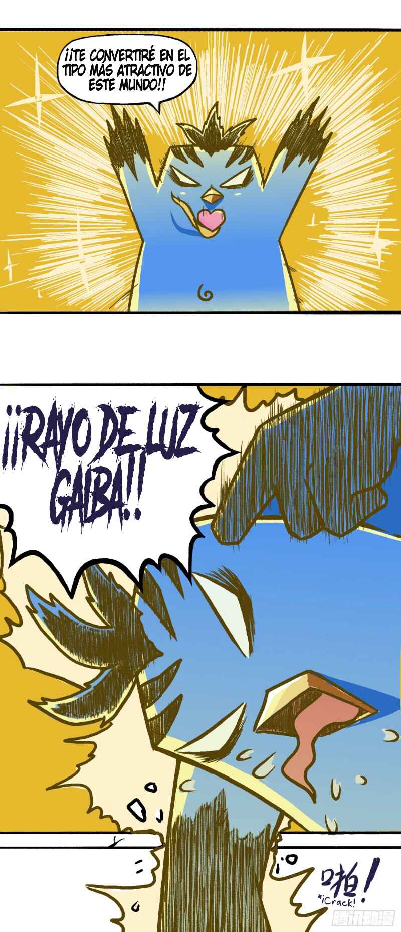 Wǔliùqī: Hēibái Shuānglóng Chapter 7.5 - Page 16