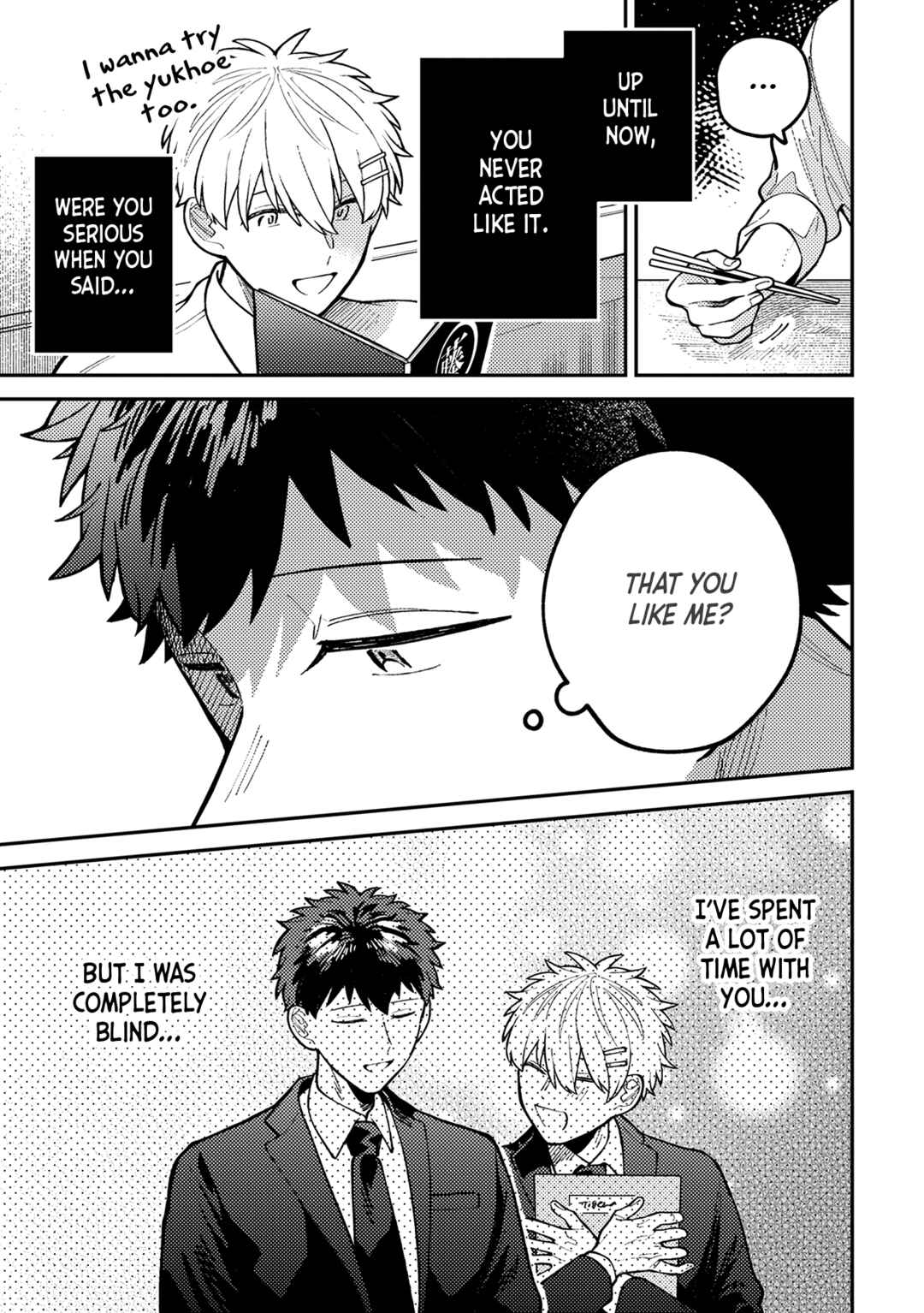 Wagamama Kouhai-kun Chapter 2 - Page 16