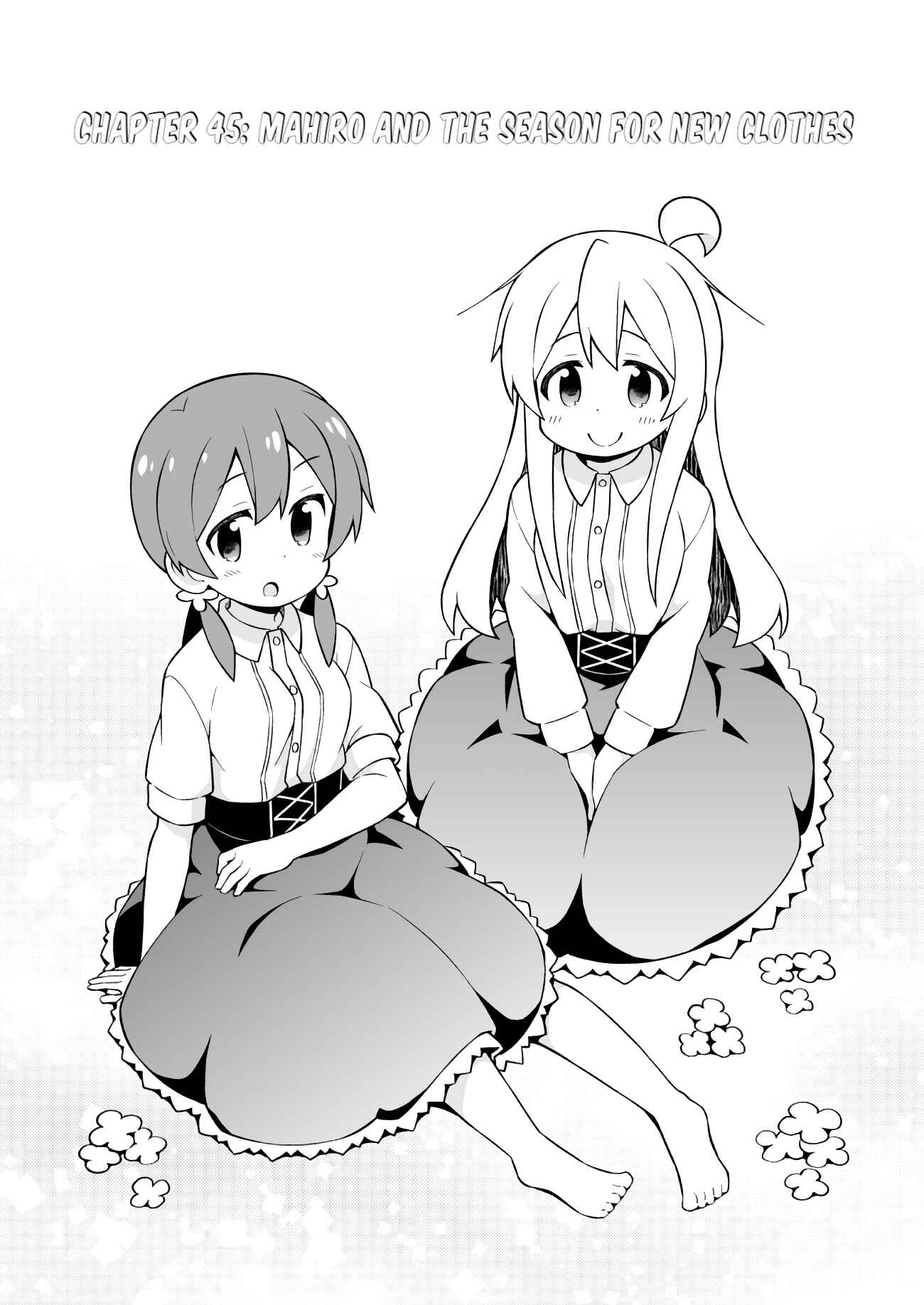 Onii-chan wa Oshimai! Chapter 45 - Page 2
