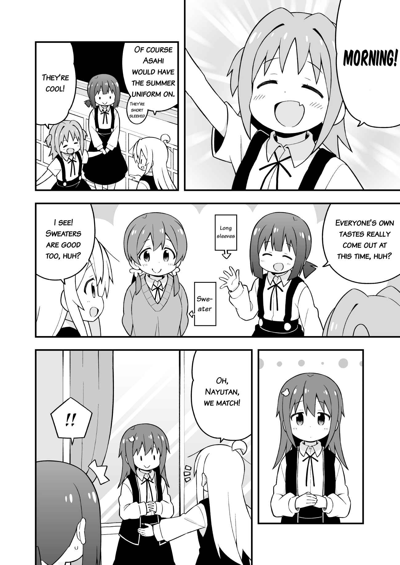 Onii-chan wa Oshimai! Chapter 45 - Page 4