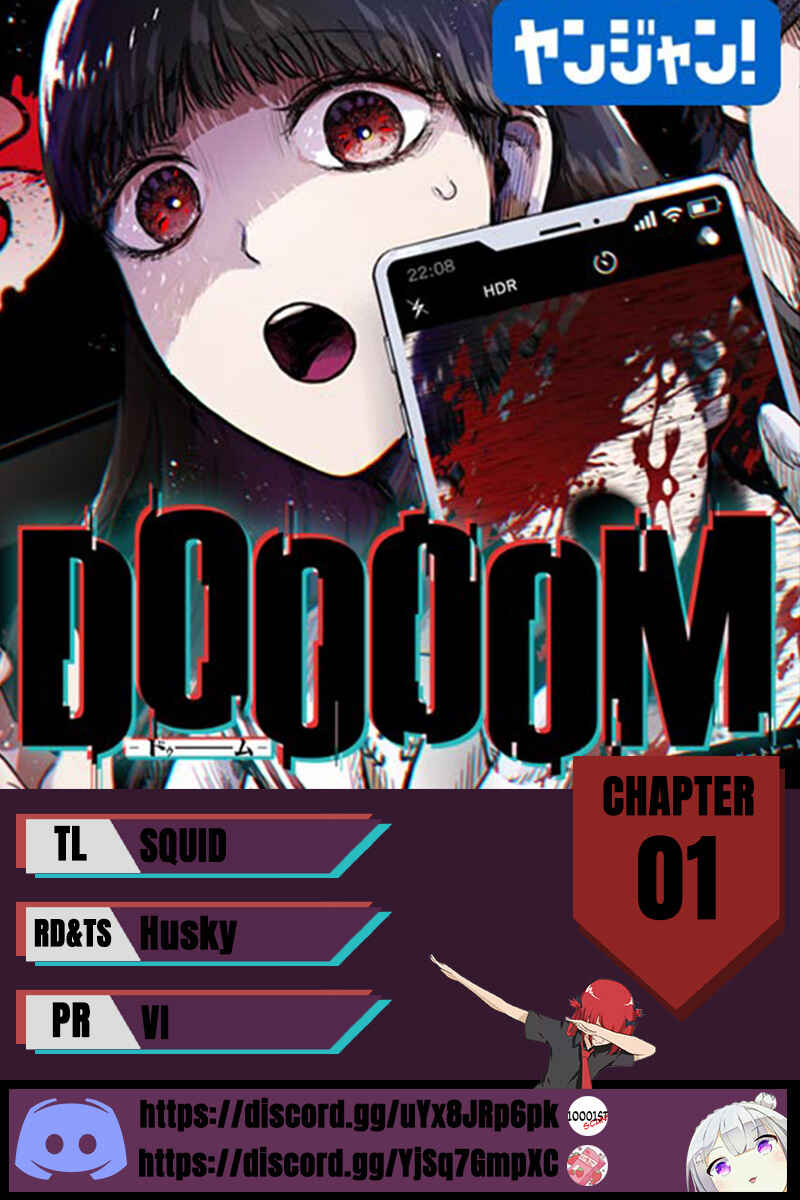 DOOOOM! Chapter 1 - Page 1