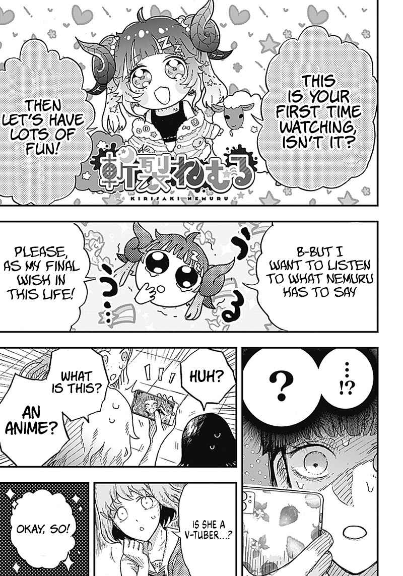 DOOOOM! Chapter 1 - Page 20