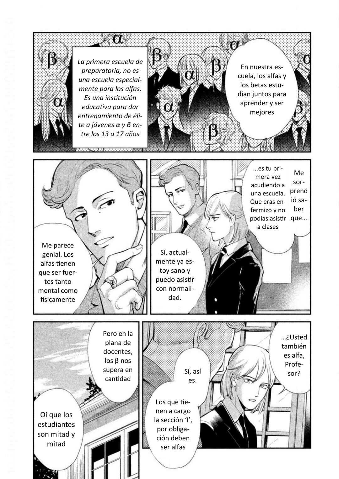 Omega Megaera Chapter 8 - Page 15