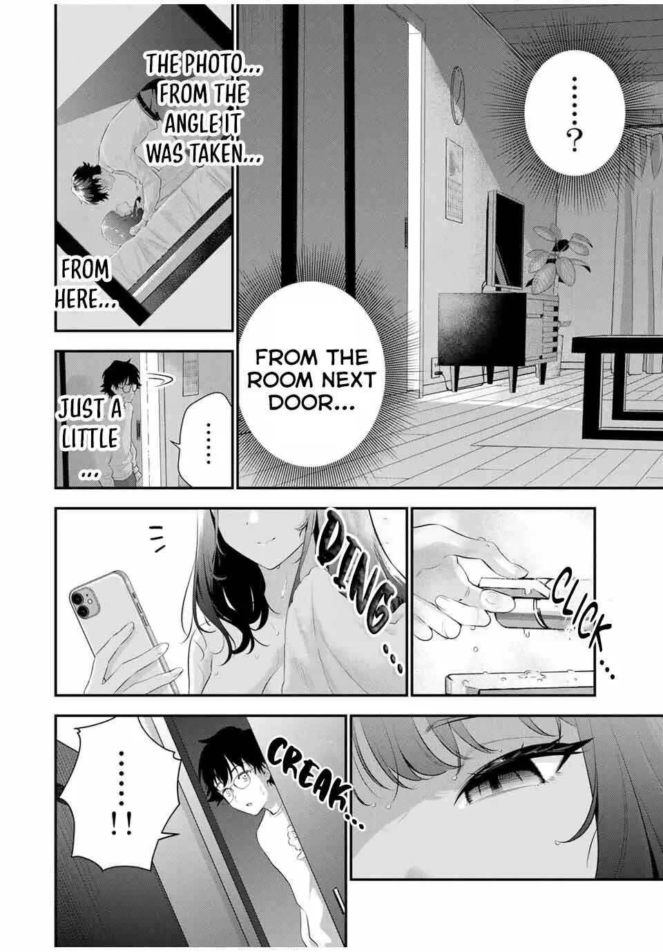 Oyasumi Fumi-san Chapter 4 - Page 13