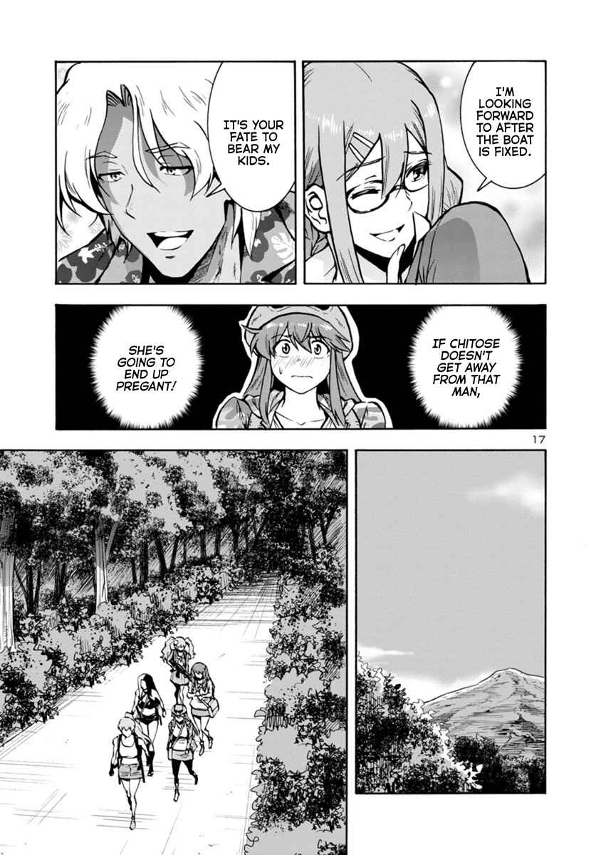 Dai Kyochuu Rettou Chapter 17.1 - Page 17
