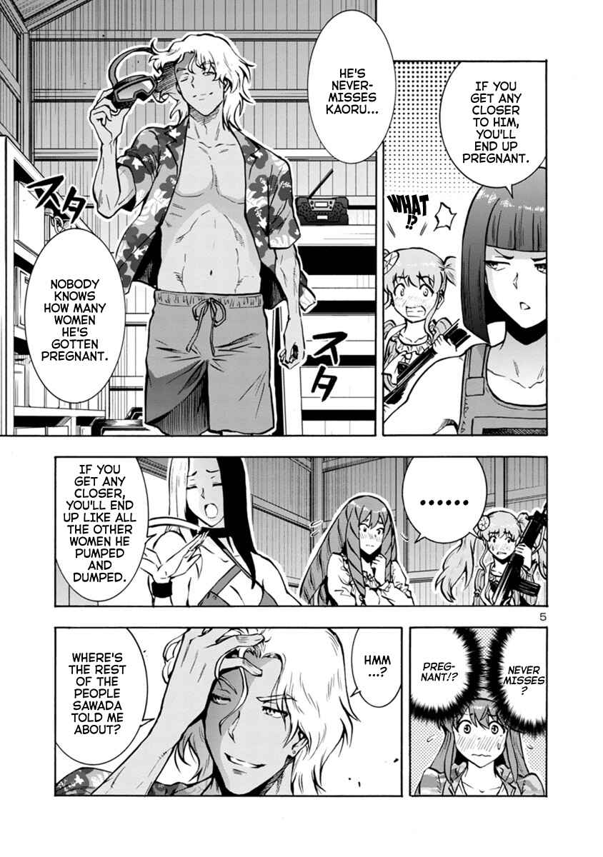 Dai Kyochuu Rettou Chapter 17.1 - Page 5