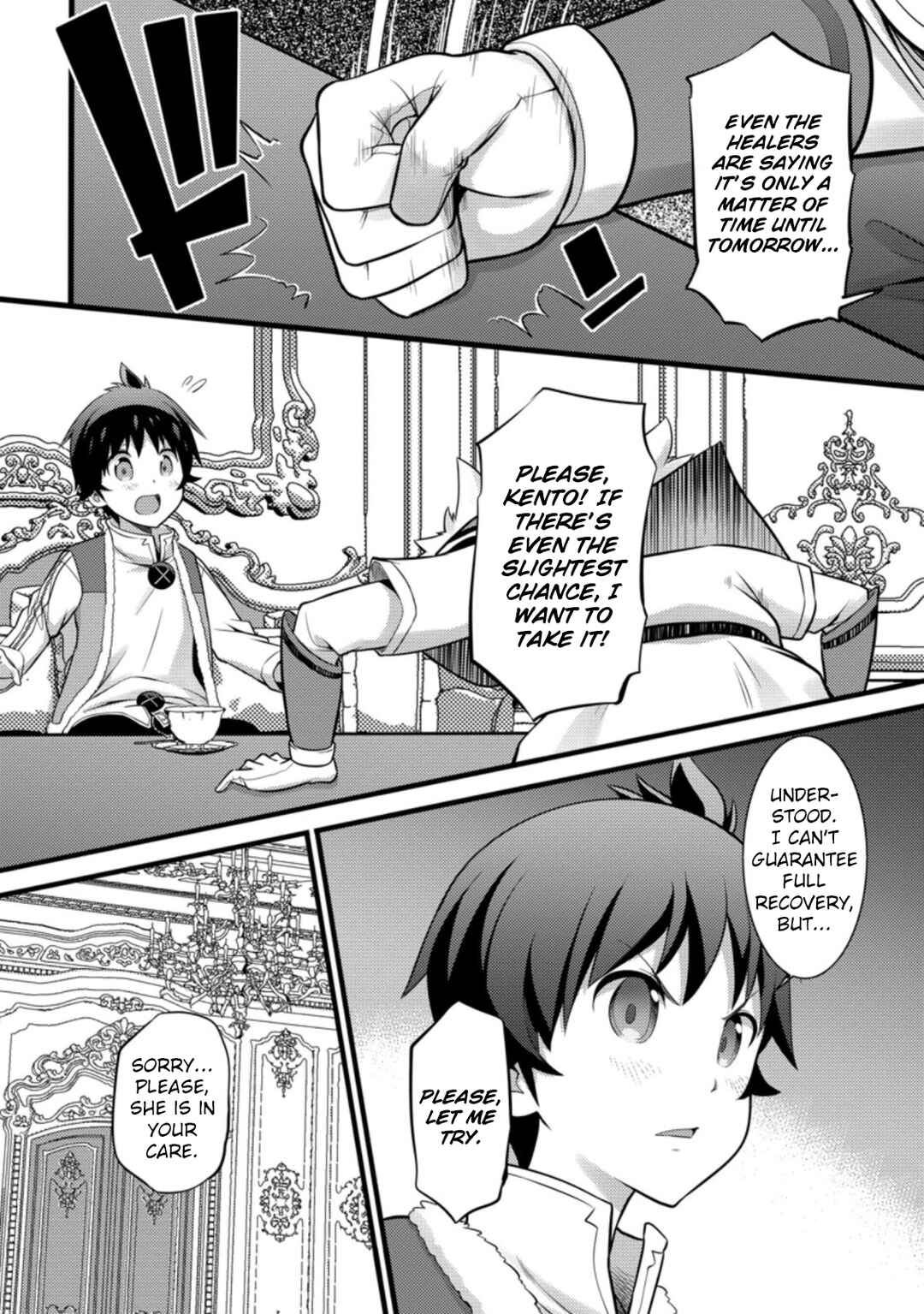 Hazure Hantei kara Hajimatta Cheat Majutsushi Seikatsu Chapter 26 - Page 12