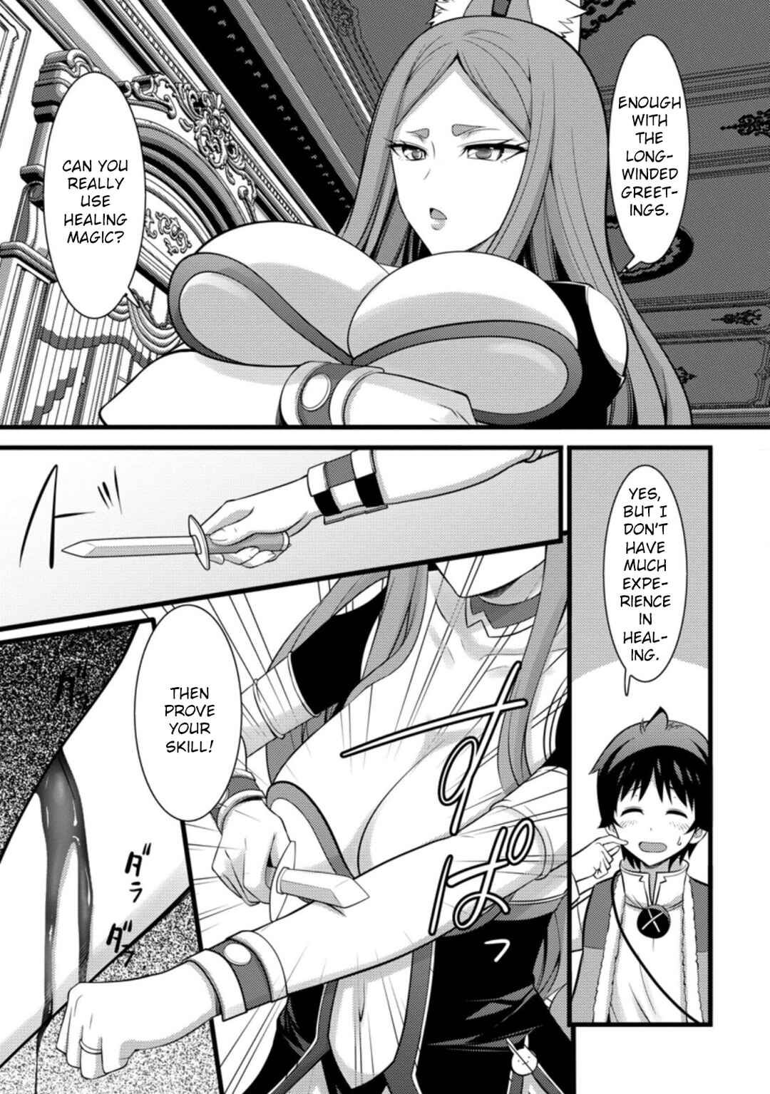 Hazure Hantei kara Hajimatta Cheat Majutsushi Seikatsu Chapter 26 - Page 14