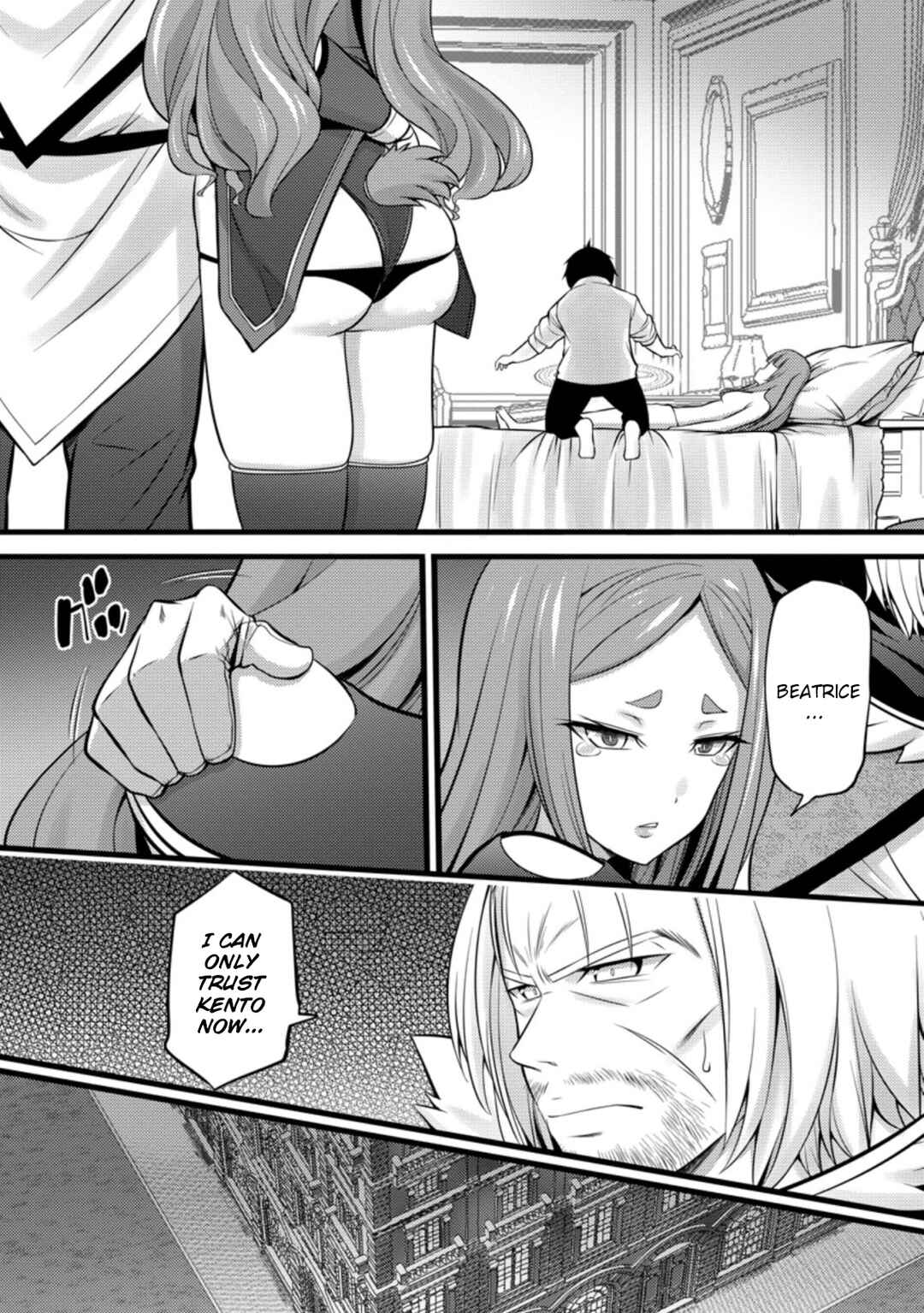 Hazure Hantei kara Hajimatta Cheat Majutsushi Seikatsu Chapter 26 - Page 20