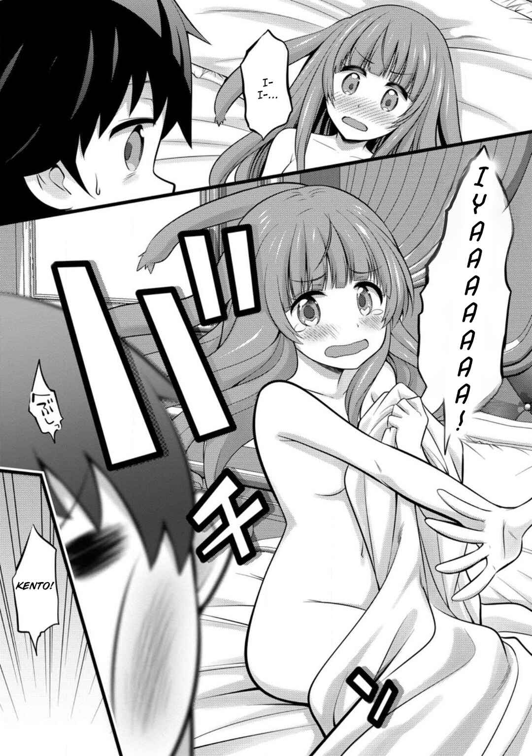Hazure Hantei kara Hajimatta Cheat Majutsushi Seikatsu Chapter 26 - Page 22
