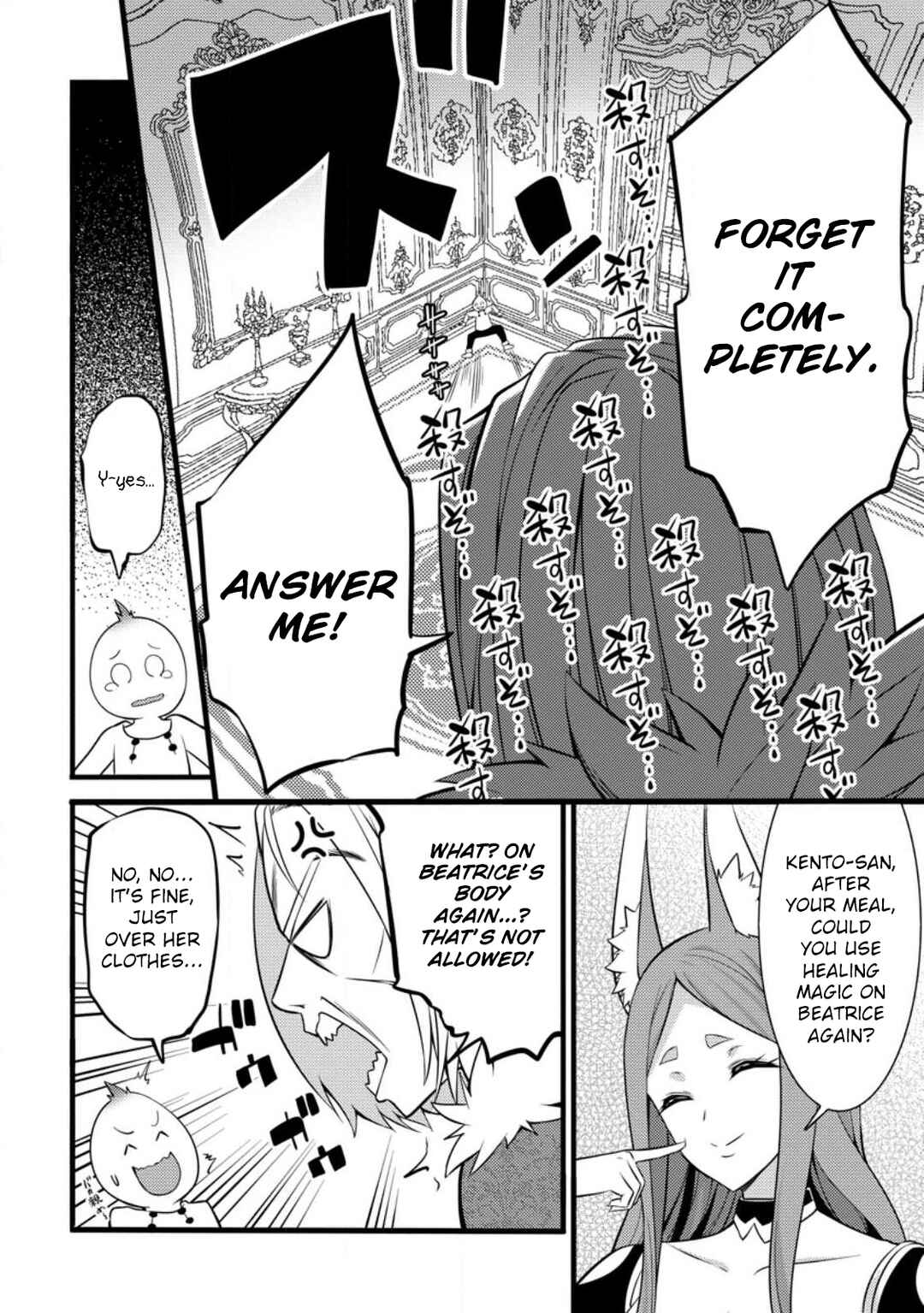 Hazure Hantei kara Hajimatta Cheat Majutsushi Seikatsu Chapter 26 - Page 29