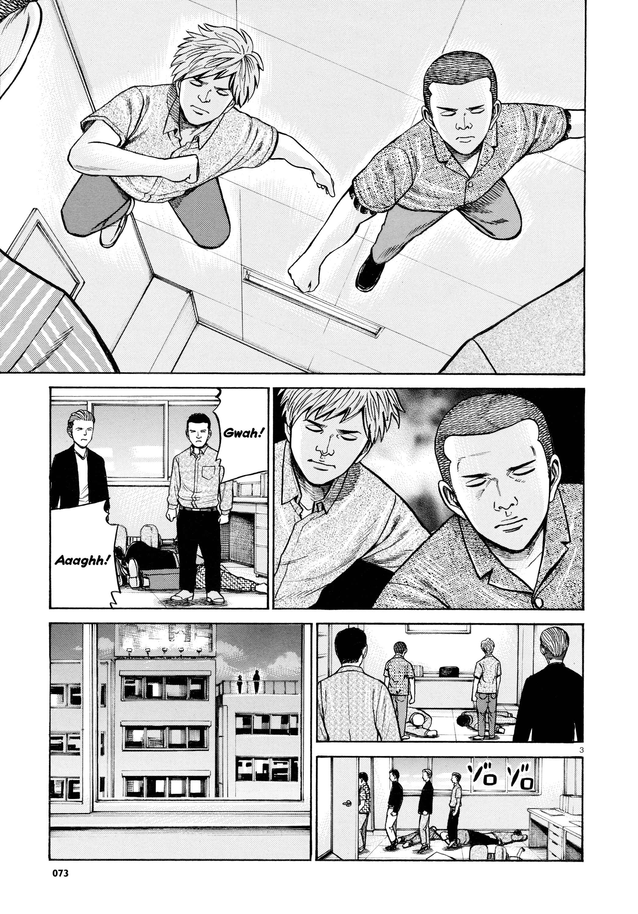 Hinamatsuri Chapter 68 - Page 3
