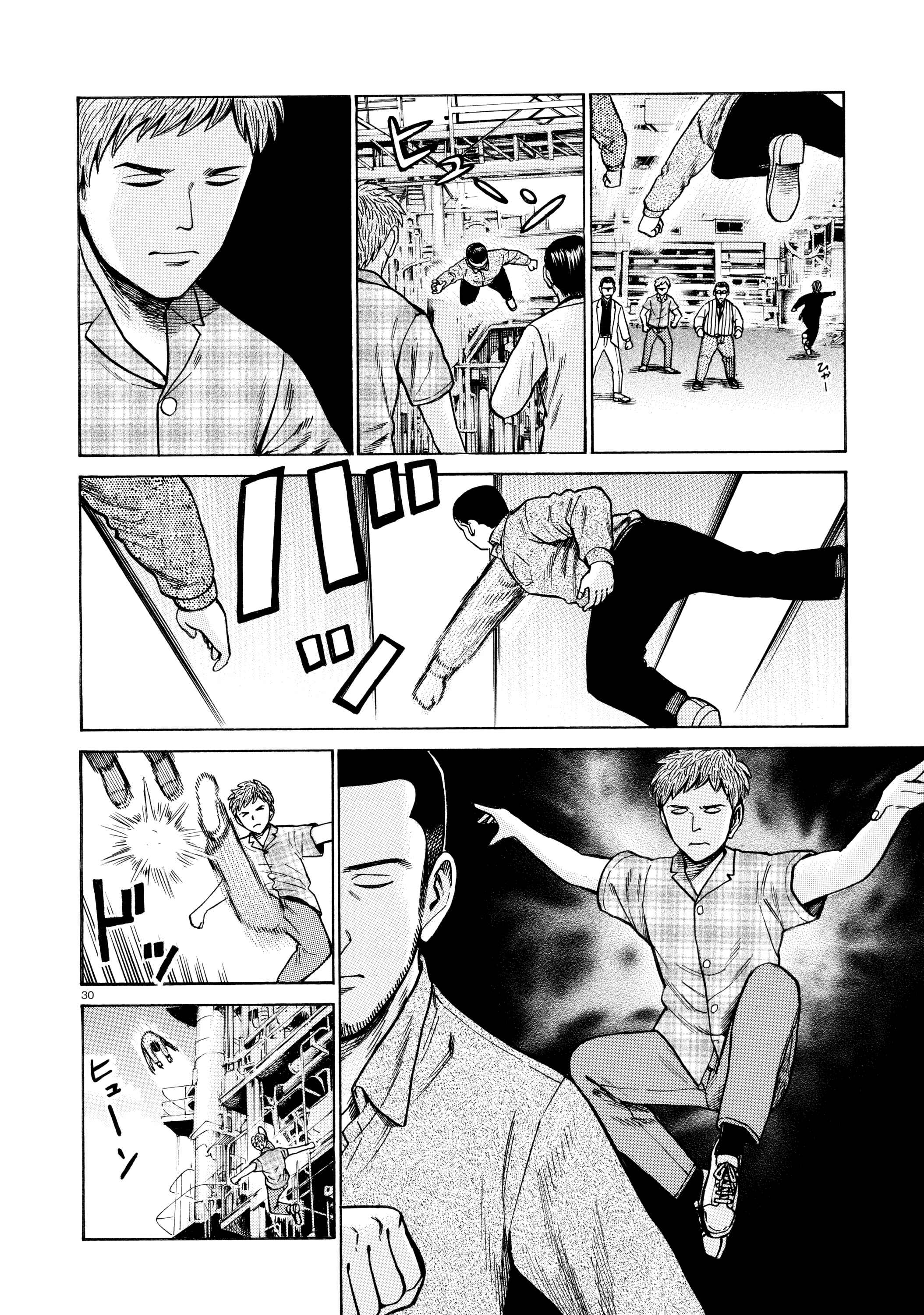 Hinamatsuri Chapter 68 - Page 30