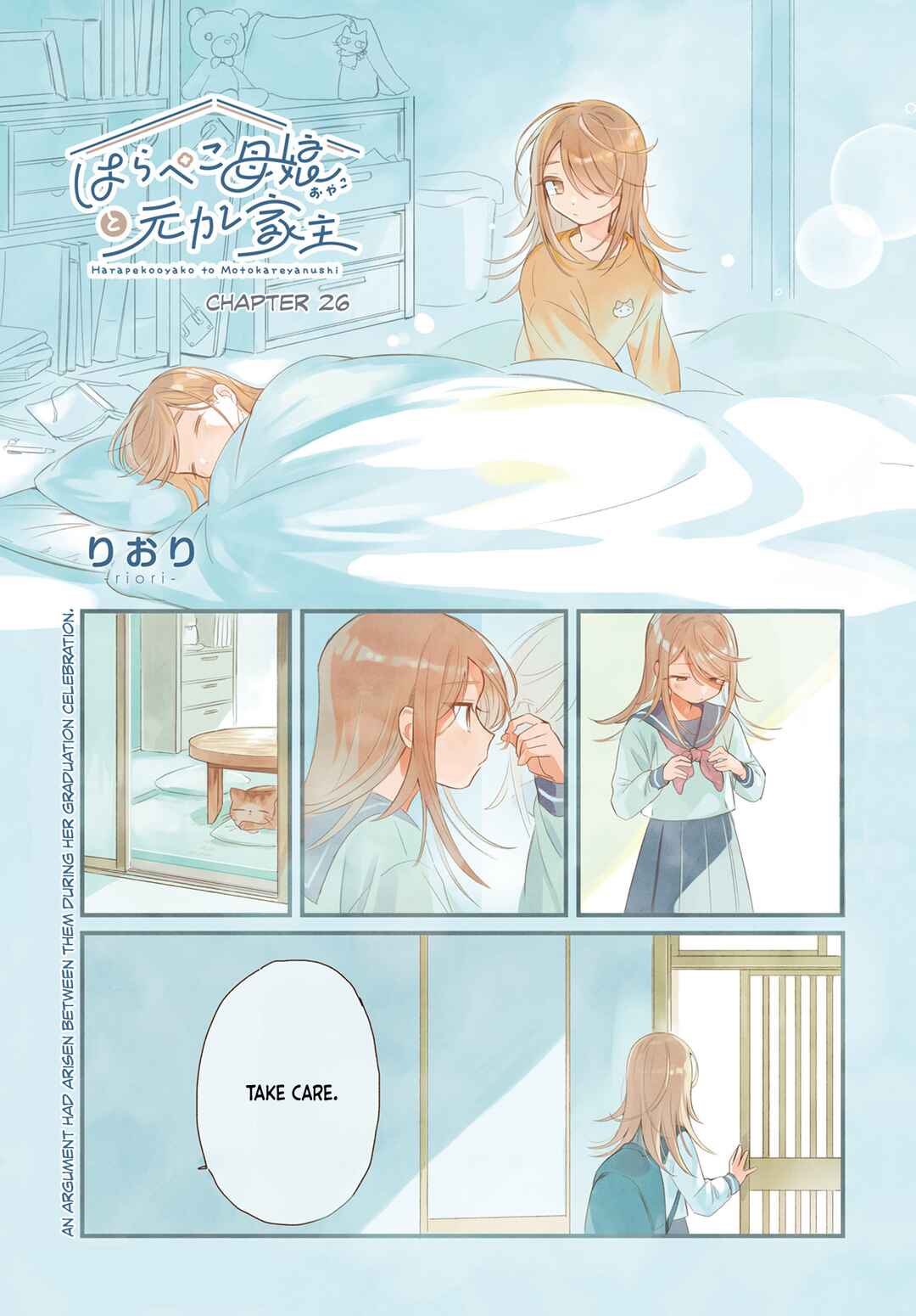 Harapeko Oyako to Motokare Yanushi Chapter 26 - Page 1