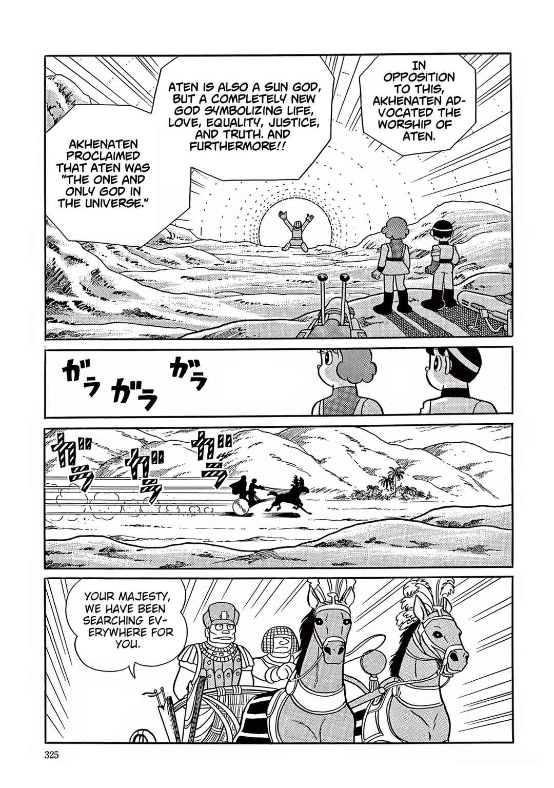 T・P Bon Chapter 34 - Page 15