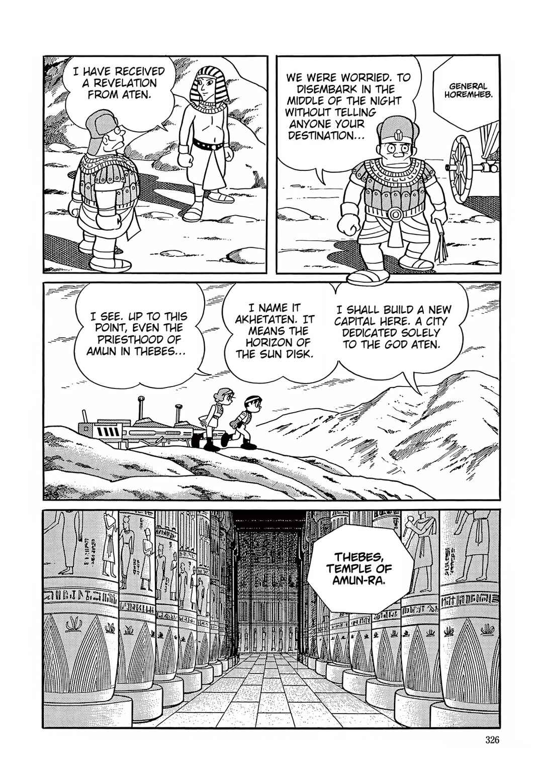 T・P Bon Chapter 34 - Page 16